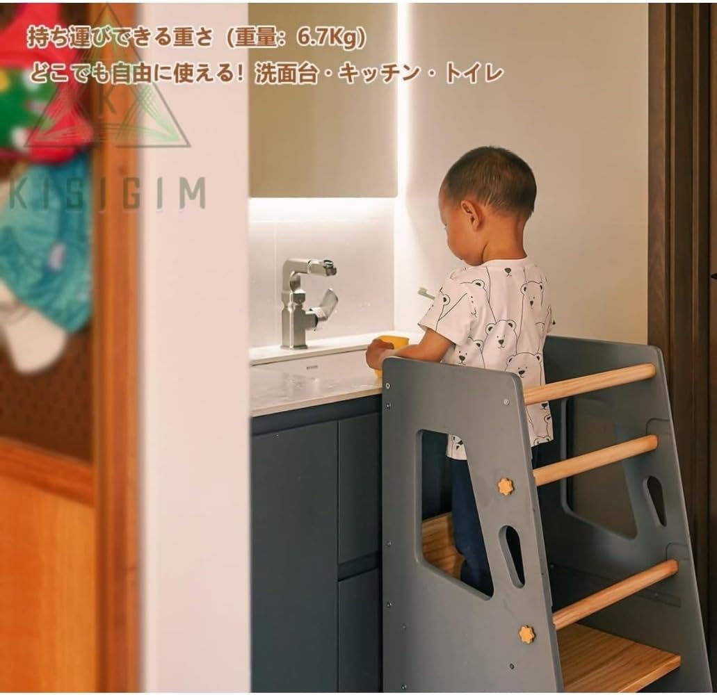 Amazon.co.jp: Wafityモンテッソーリスタイル 子供用踏み台 ラーニング
